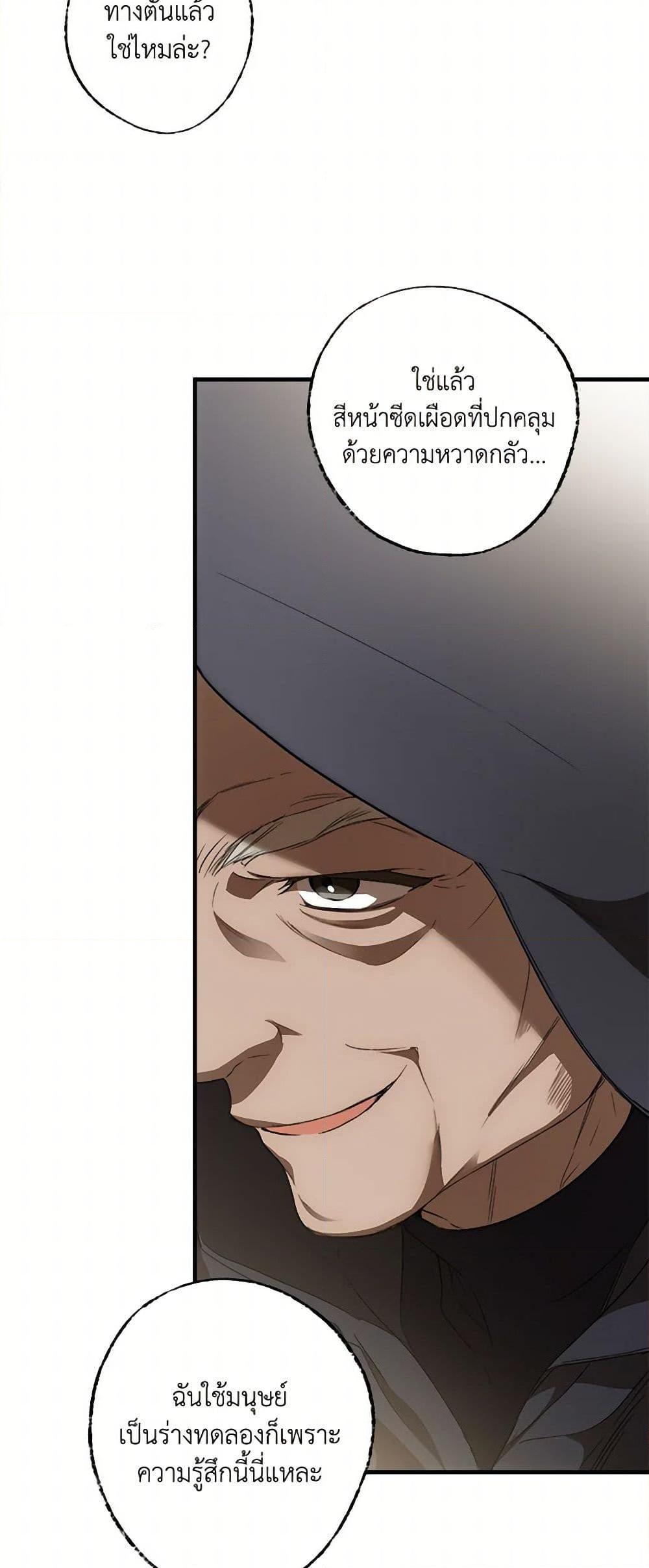 Manga-lc-com อ่านมังงะ อ่านการ์ตูน ออนไลน์ ฟรี It Was All a Mistake ตอนที่ 1 2 3 4 5 6 7 8 9 10 11 12 13 14 ฟรี ไม่มีโฆษณา Manga-lc - อ่าน มังงะ อ่าน การ์ตูน ออนไลน์ อ่านมังงะ ฟรี