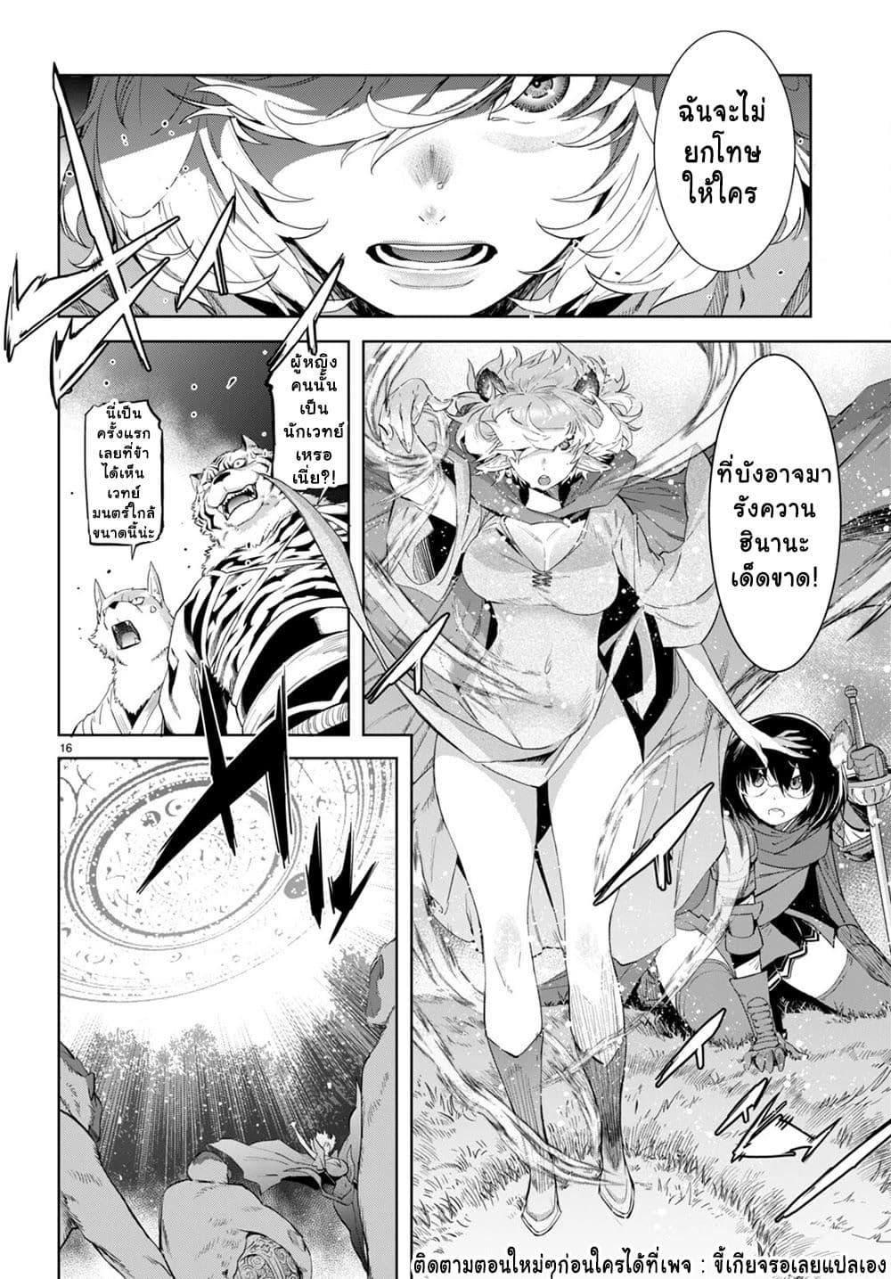 Manga-lc-com อ่านมังงะ อ่านการ์ตูน ออนไลน์ ฟรี Game of Familia Kazoku Senki ตอนที่ 1 2 3 4 5 6 7 8 9 10 11 12 13 14 ฟรี ไม่มีโฆษณา Manga-lc - อ่าน มังงะ อ่าน การ์ตูน ออนไลน์ อ่านมังงะ ฟรี