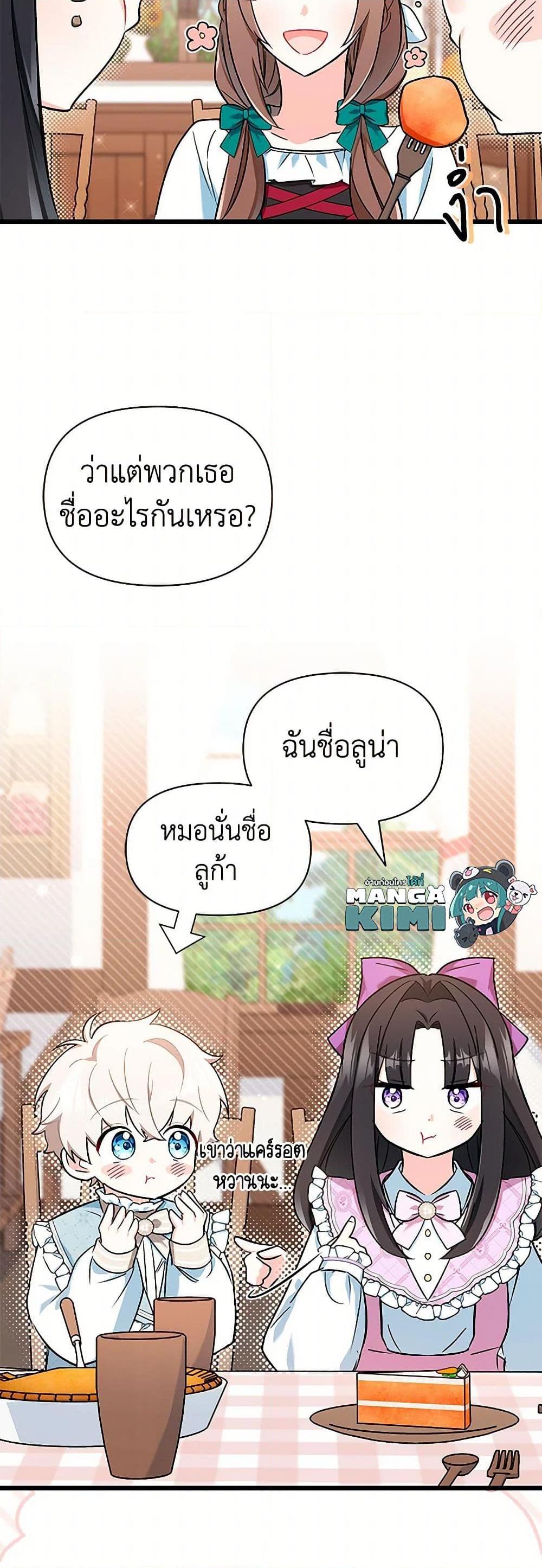 Manga-lc-com อ่านมังงะ อ่านการ์ตูน ออนไลน์ ฟรี Obsessed With Hazel the Sweet Witch ตอนที่ 1 2 3 4 5 6 7 8 9 10 11 12 13 14 ฟรี ไม่มีโฆษณา Manga-lc - อ่าน มังงะ อ่าน การ์ตูน ออนไลน์ อ่านมังงะ ฟรี