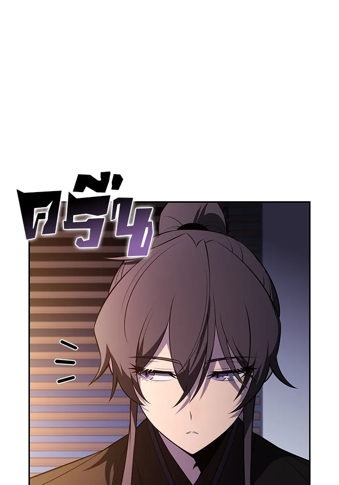 ผู้เล่นหน้าใหม่เลเวลแมกซ์ ตอนที่ 201 สงครามชิงคู่ (3) รูปที่ 95