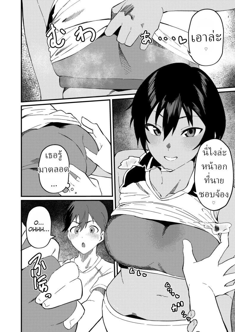 Doujin-Lc- อ่าน โดจิน มังฮวา เกาหลี ญี่ปุ่น จีน แปลไทย ข่าวลือ[Gaisen (Chomolungma Sanmyaku)] Boyish na Eroi Koto ตอนที่ 1 2 3 4 5 6 7 8 9 10 11 12 13 14 ฟรี ไม่มีโฆษณา อ่าน โดจิน Manhwa เกาหลี ญี่ปุ่น จีน เรามีครบ คัดมาให้เน้นๆ โดจิน 18+ รับประกันความฟินโดย  Doujin Lc