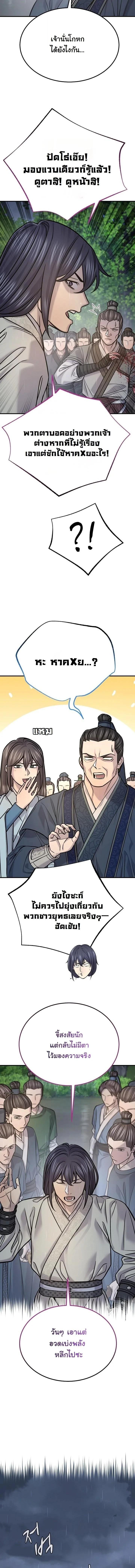 Manga-lc-com อ่านมังงะ อ่านการ์ตูน ออนไลน์ ฟรี Monopolizing All Opportunities ตอนที่ 1 2 3 4 5 6 7 8 9 10 11 12 13 14 ฟรี ไม่มีโฆษณา Manga-lc - อ่าน มังงะ อ่าน การ์ตูน ออนไลน์ อ่านมังงะ ฟรี