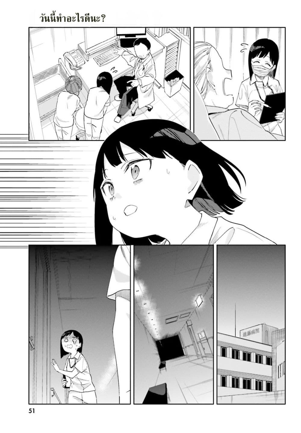 Manga-lc-com อ่านมังงะ อ่านการ์ตูน ออนไลน์ ฟรี Kyou wa Nani Shou ตอนที่ 1 2 3 4 5 6 7 8 9 10 11 12 13 14 ฟรี ไม่มีโฆษณา Manga-lc - อ่าน มังงะ อ่าน การ์ตูน ออนไลน์ อ่านมังงะ ฟรี