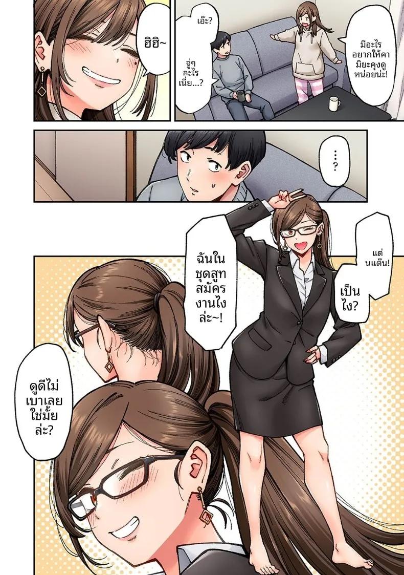Doujin-Lc- อ่าน โดจิน มังฮวา เกาหลี ญี่ปุ่น จีน แปลไทย คุณโซเมยะผู้เป็นนักเเสดง AV (Shouji Nigou) ตอนที่ 1 2 3 4 5 6 7 8 9 10 11 12 13 14 ฟรี ไม่มีโฆษณา อ่าน โดจิน Manhwa เกาหลี ญี่ปุ่น จีน เรามีครบ คัดมาให้เน้นๆ โดจิน 18+ รับประกันความฟินโดย  Doujin Lc
