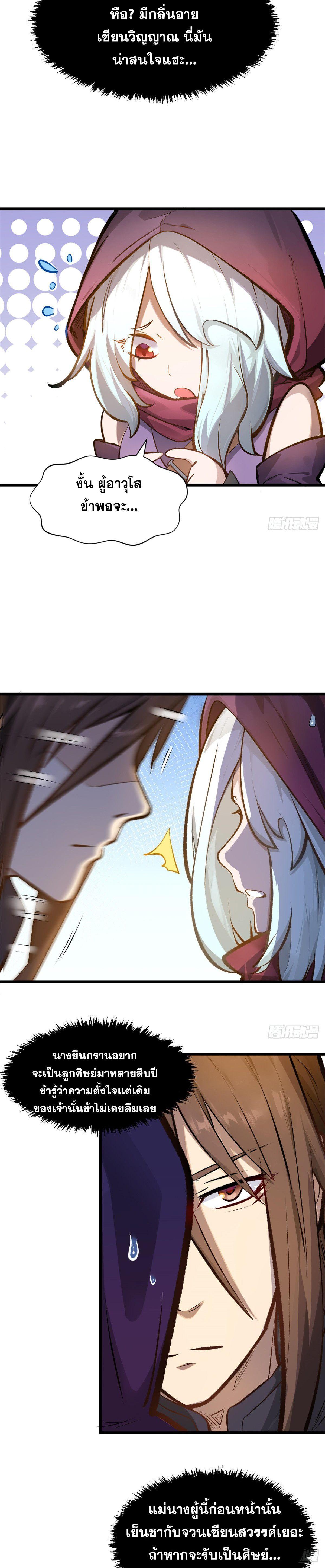 Manga-lc-com อ่านมังงะ อ่านการ์ตูน ออนไลน์ ฟรี Top Tier Providence ตอนที่ 1 2 3 4 5 6 7 8 9 10 11 12 13 14 ฟรี ไม่มีโฆษณา Manga-lc - อ่าน มังงะ อ่าน การ์ตูน ออนไลน์ อ่านมังงะ ฟรี