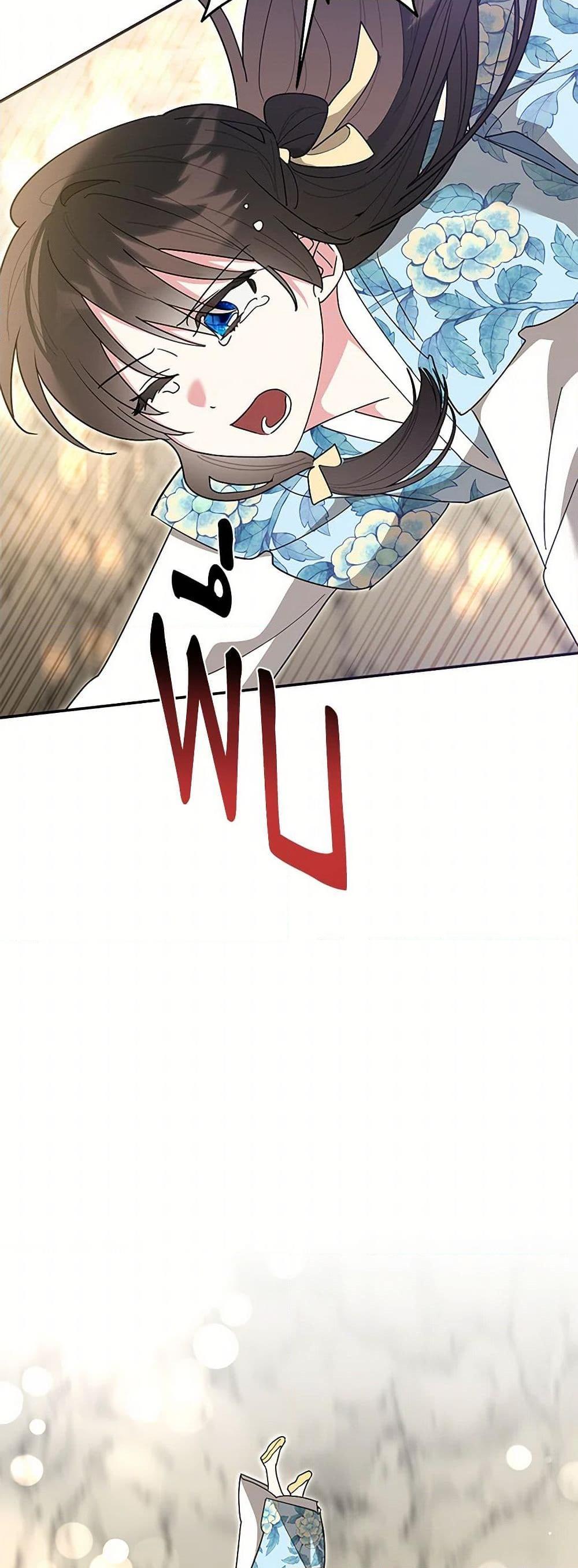 Manga-lc-com อ่านมังงะ อ่านการ์ตูน ออนไลน์ ฟรี Precious Daughter of the Greatest Martial Arts Villain ตอนที่ 1 2 3 4 5 6 7 8 9 10 11 12 13 14 ฟรี ไม่มีโฆษณา Manga-lc - อ่าน มังงะ อ่าน การ์ตูน ออนไลน์ อ่านมังงะ ฟรี