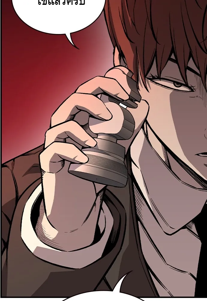 King Game ตอนที่ 74 ฮวังมูเจ (8) รูปที่ 65