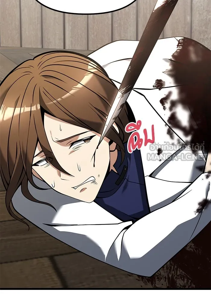 อัศวินดำล่าท้าเวลา ตอนที่ 85 รูปที่ 126