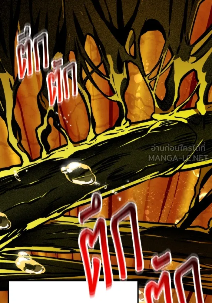 การแข่งขันของผู้เกิดใหม่ ตอนที่ 60 รูปที่ 102