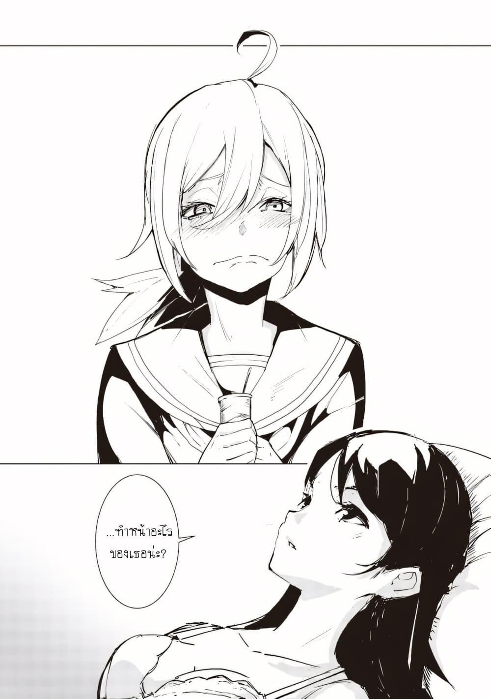 Manga-lc-com อ่านมังงะ อ่านการ์ตูน ออนไลน์ ฟรี Futsu to Bakemono ตอนที่ 1 2 3 4 5 6 7 8 9 10 11 12 13 14 ฟรี ไม่มีโฆษณา Manga-lc - อ่าน มังงะ อ่าน การ์ตูน ออนไลน์ อ่านมังงะ ฟรี