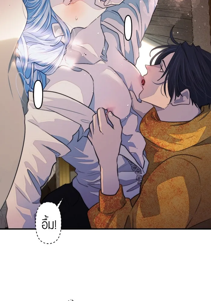 เปย์นี้เพื่อนาย My Sugar Baby ตอนที่ 85 เดือนสอง  ผู้ยืนยันตัวตน รูปที่ 73