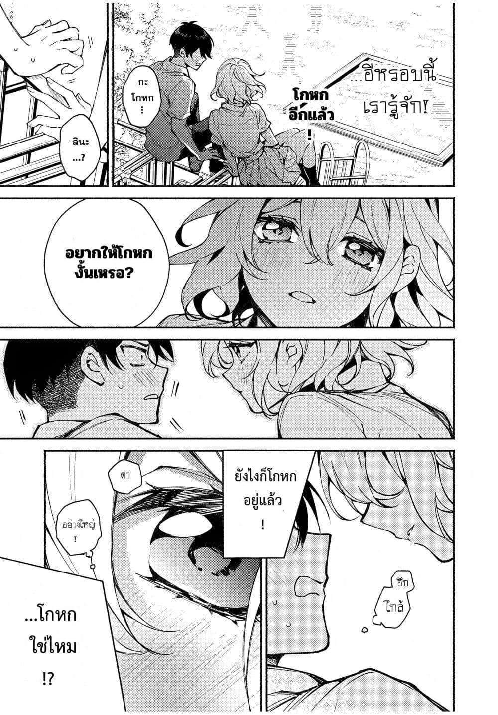 Manga-lc-com อ่านมังงะ อ่านการ์ตูน ออนไลน์ ฟรี Mayaka-neesan wa Uso ga Tsukena ตอนที่ 1 2 3 4 5 6 7 8 9 10 11 12 13 14 ฟรี ไม่มีโฆษณา Manga-lc - อ่าน มังงะ อ่าน การ์ตูน ออนไลน์ อ่านมังงะ ฟรี