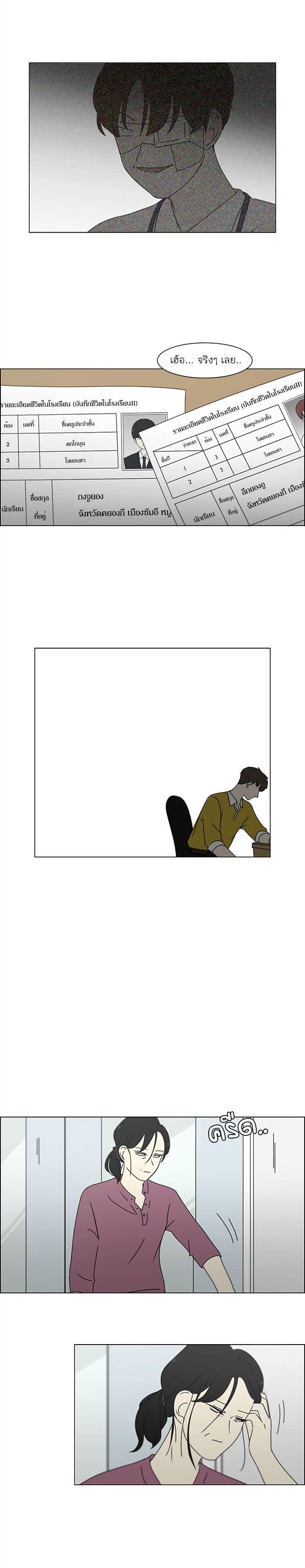 Manga-lc-com อ่านมังงะ อ่านการ์ตูน ออนไลน์ ฟรี Love Revolution รักนี้ต้องปฏิวัติ ตอนที่ 1 2 3 4 5 6 7 8 9 10 11 12 13 14 ฟรี ไม่มีโฆษณา Manga-lc - อ่าน มังงะ อ่าน การ์ตูน ออนไลน์ อ่านมังงะ ฟรี