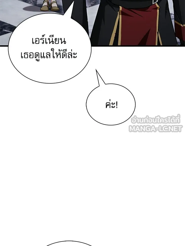 หยุดนะจอมมาร ฮีโร่ล้อมไว้หมดแล้ว ตอนที่ 31 เข้าสังคมเก่ง รูปที่ 69