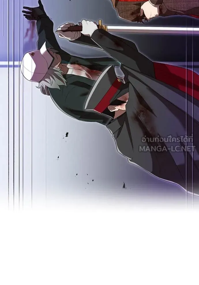 ฮันเตอร์สกิลโกง ตอนที่ 48 รูปที่ 36