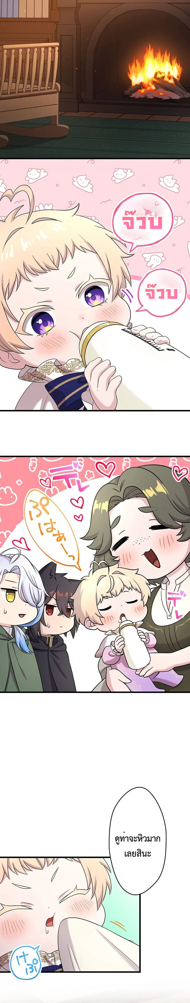 Manga-lc-com อ่านมังงะ อ่านการ์ตูน ออนไลน์ ฟรี The Legendary Assassin Reincarnated as the Beloved Youngest Daughter of a Royal Family ตอนที่ 1 2 3 4 5 6 7 8 9 10 11 12 13 14 ฟรี ไม่มีโฆษณา Manga-lc - อ่าน มังงะ อ่าน การ์ตูน ออนไลน์ อ่านมังงะ ฟรี