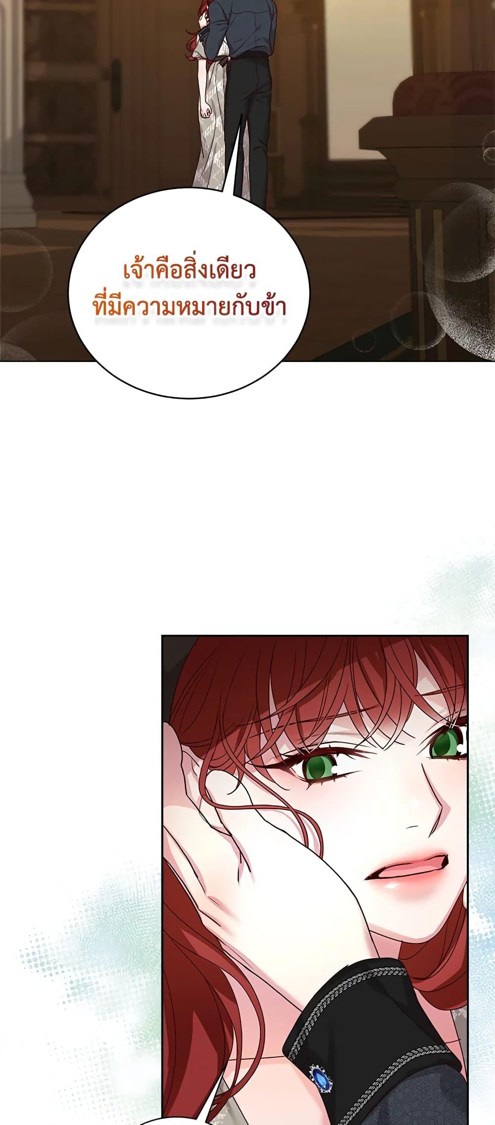 Manga-lc-com อ่านมังงะ อ่านการ์ตูน ออนไลน์ ฟรี I’ll Just Live On As A Villainess ตอนที่ 1 2 3 4 5 6 7 8 9 10 11 12 13 14 ฟรี ไม่มีโฆษณา Manga-lc - อ่าน มังงะ อ่าน การ์ตูน ออนไลน์ อ่านมังงะ ฟรี