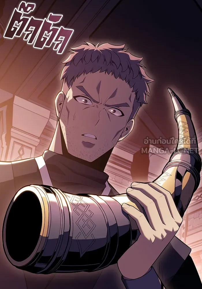 ผู้เล่นหน้าใหม่เลเวลแมกซ์ ตอนที่ 104 แตรโชฟาร์แห่งความสิ้นหวัง (2) รูปที่ 114