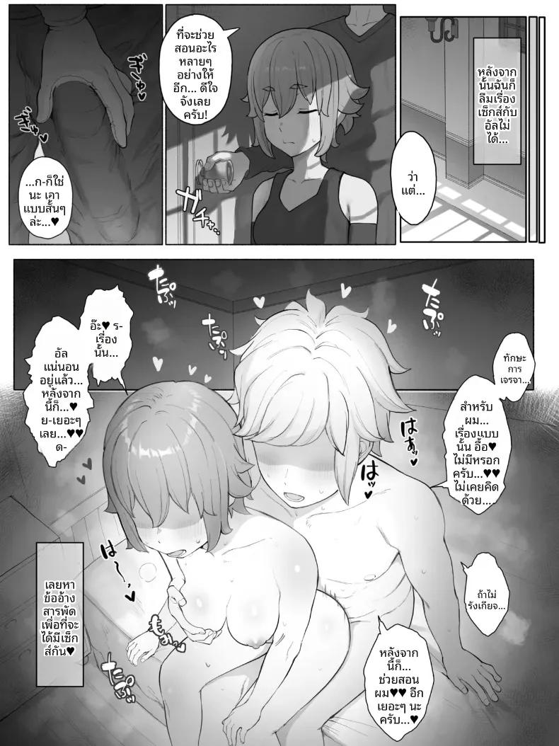 Doujin-Lc- อ่าน โดจิน มังฮวา เกาหลี ญี่ปุ่น จีน แปลไทย ไลรา ตัวตัวตลกผู้ข้ามเวลา (Yamada Rimuru) (Dungeon ni Deai o Motomeru no wa Machigatteiru Darou ka) ตอนที่ 1 2 3 4 5 6 7 8 9 10 11 12 13 14 ฟรี ไม่มีโฆษณา อ่าน โดจิน Manhwa เกาหลี ญี่ปุ่น จีน เรามีครบ คัดมาให้เน้นๆ โดจิน 18+ รับประกันความฟินโดย  Doujin Lc