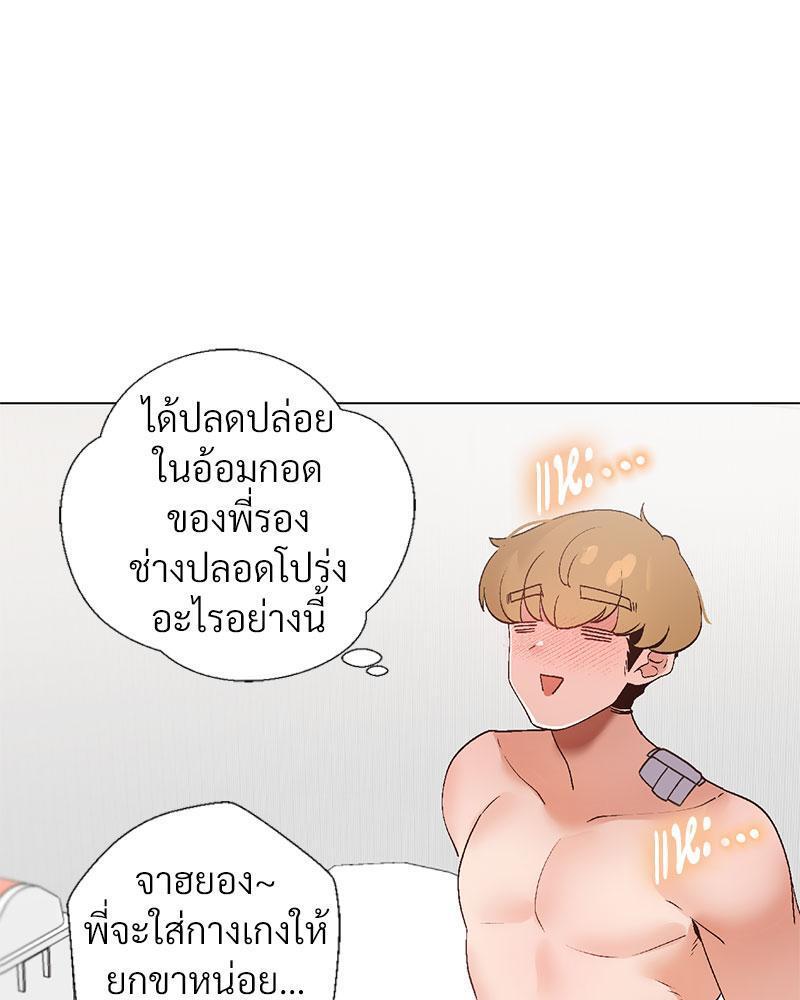 Doujin-Lc- อ่าน โดจิน มังฮวา เกาหลี ญี่ปุ่น จีน แปลไทย Family with Benefits ตอนที่ 1 2 3 4 5 6 7 8 9 10 11 12 13 14 ฟรี ไม่มีโฆษณา อ่าน โดจิน Manhwa เกาหลี ญี่ปุ่น จีน เรามีครบ คัดมาให้เน้นๆ โดจิน 18+ รับประกันความฟินโดย  Doujin Lc