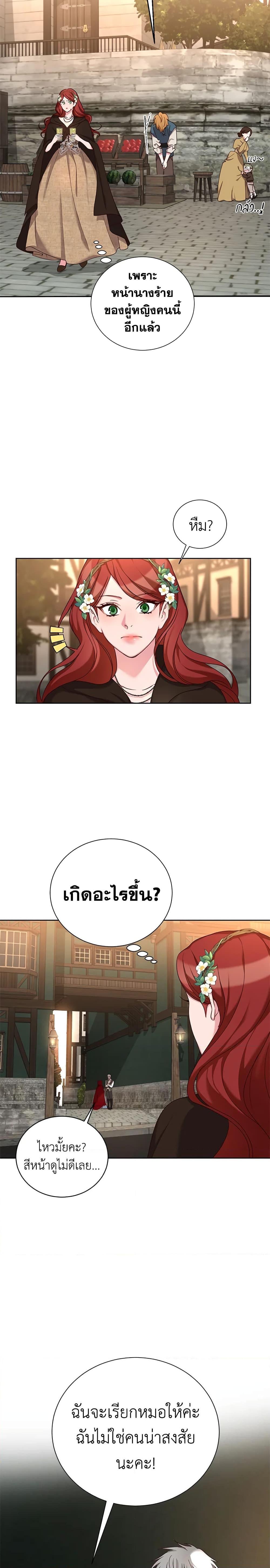 Manga-lc-com อ่านมังงะ อ่านการ์ตูน ออนไลน์ ฟรี I’ll Just Live On As A Villainess ตอนที่ 1 2 3 4 5 6 7 8 9 10 11 12 13 14 ฟรี ไม่มีโฆษณา Manga-lc - อ่าน มังงะ อ่าน การ์ตูน ออนไลน์ อ่านมังงะ ฟรี