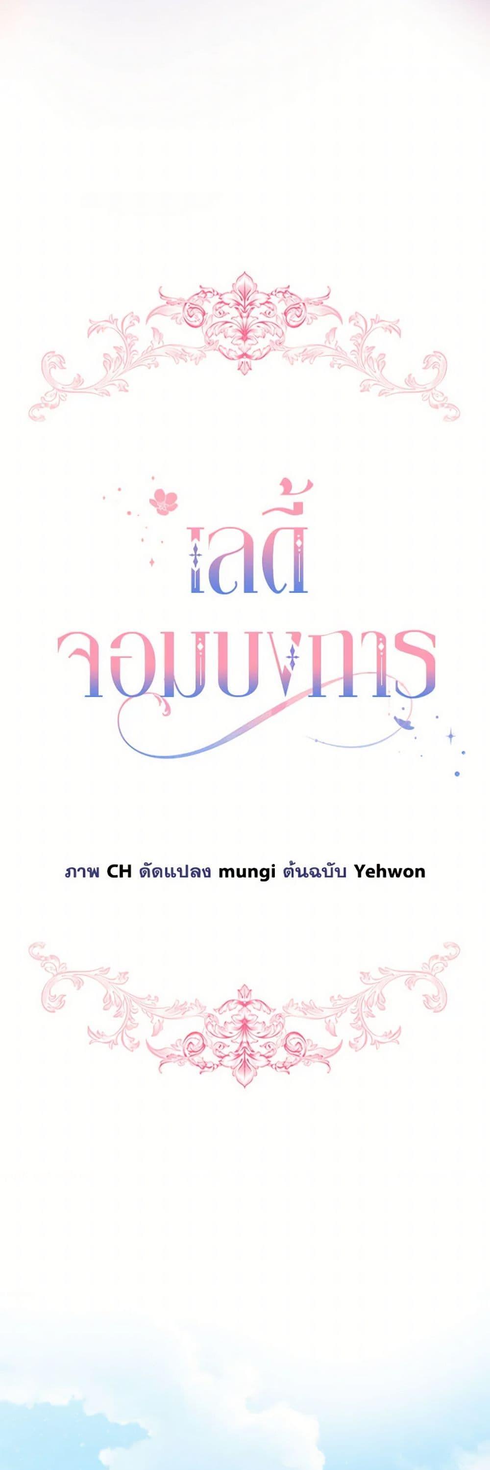 Manga-lc-com อ่านมังงะ อ่านการ์ตูน ออนไลน์ ฟรี The Little Lady Behind the Scenes ตอนที่ 1 2 3 4 5 6 7 8 9 10 11 12 13 14 ฟรี ไม่มีโฆษณา Manga-lc - อ่าน มังงะ อ่าน การ์ตูน ออนไลน์ อ่านมังงะ ฟรี