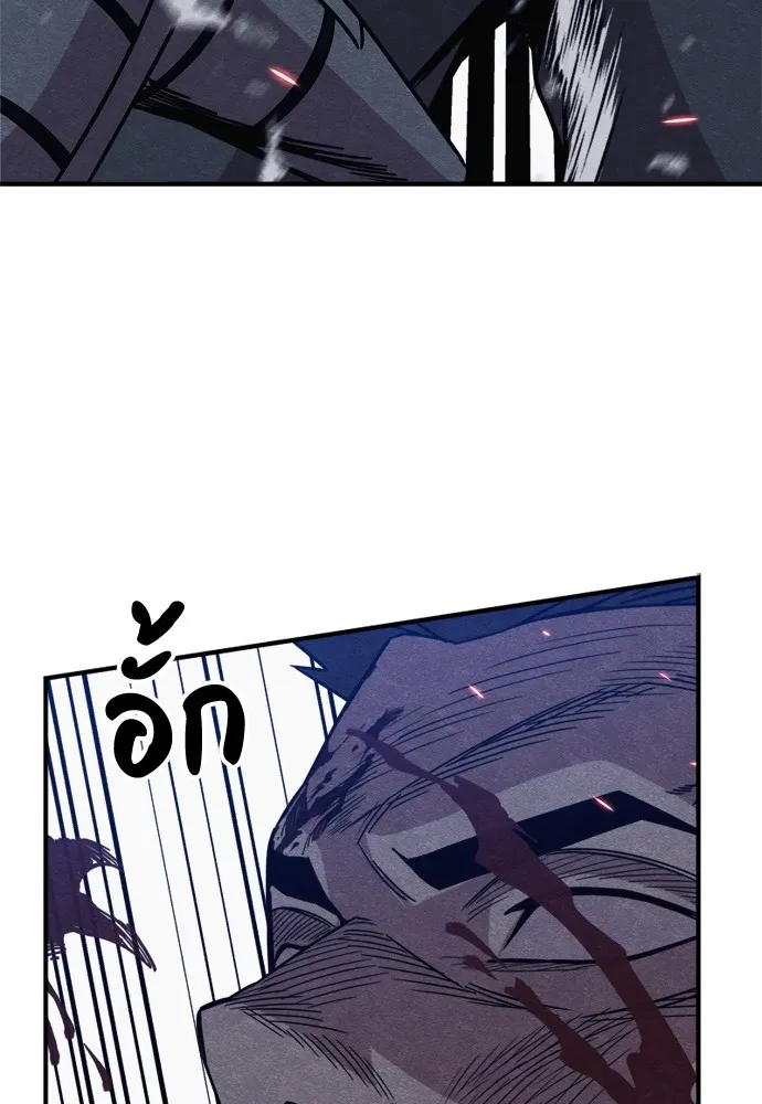 Zombie X Slasher ตอนที่ 37 รูปที่ 143