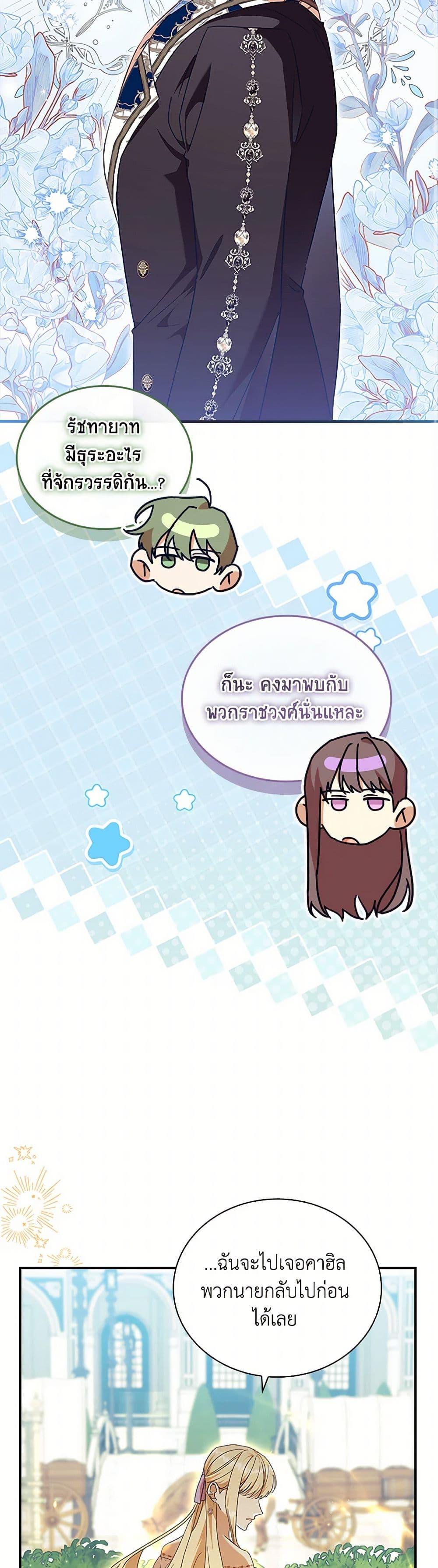 Manga-lc-com อ่านมังงะ อ่านการ์ตูน ออนไลน์ ฟรี The Beloved Little Princess ตอนที่ 1 2 3 4 5 6 7 8 9 10 11 12 13 14 ฟรี ไม่มีโฆษณา Manga-lc - อ่าน มังงะ อ่าน การ์ตูน ออนไลน์ อ่านมังงะ ฟรี