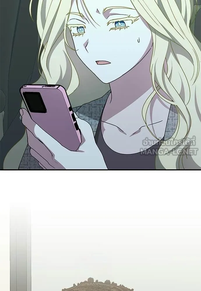 หลานอัจฉริยะ ตอนที่ 78 รูปที่ 12