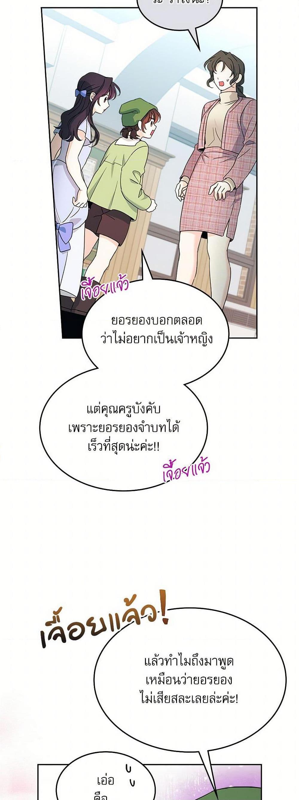 Manga-lc-com อ่านมังงะ อ่านการ์ตูน ออนไลน์ ฟรี My Life as an Internet Novel ตอนที่ 1 2 3 4 5 6 7 8 9 10 11 12 13 14 ฟรี ไม่มีโฆษณา Manga-lc - อ่าน มังงะ อ่าน การ์ตูน ออนไลน์ อ่านมังงะ ฟรี