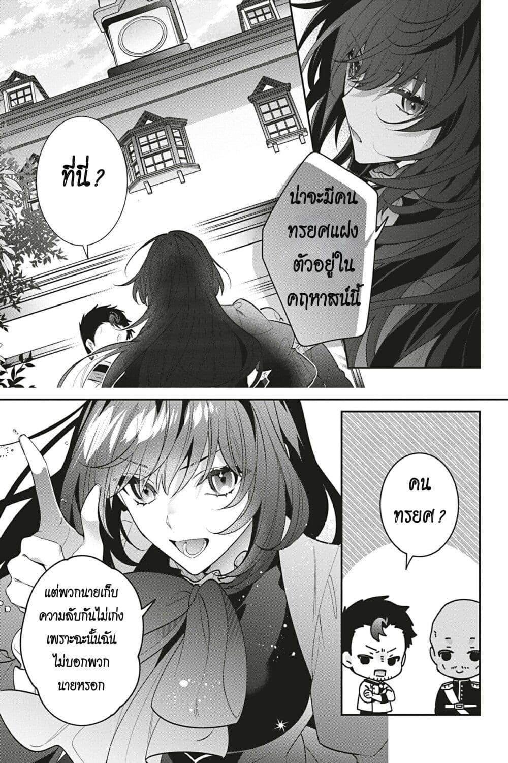 Manga-lc-com อ่านมังงะ อ่านการ์ตูน ออนไลน์ ฟรี I Was Reincarnated as the Villainess in an Otome Game but the Boys Love Me Anyway! ตอนที่ 1 2 3 4 5 6 7 8 9 10 11 12 13 14 ฟรี ไม่มีโฆษณา Manga-lc - อ่าน มังงะ อ่าน การ์ตูน ออนไลน์ อ่านมังงะ ฟรี