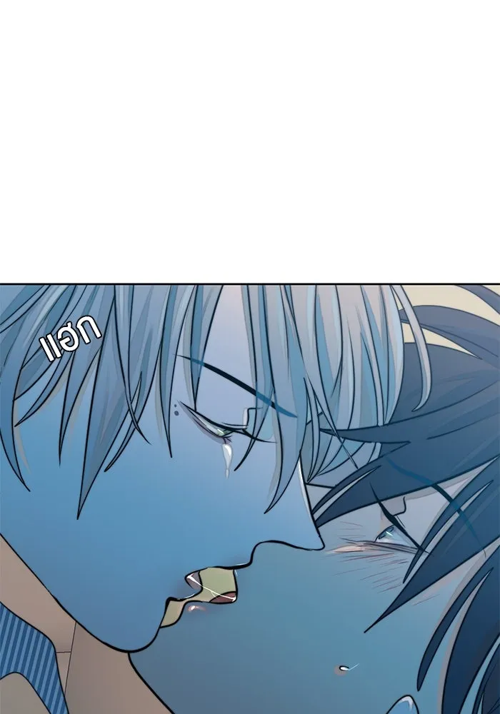 เปย์นี้เพื่อนาย My Sugar Baby ตอนที่ 19 วันฮาโลวีนในปีนั้น รูปที่ 97