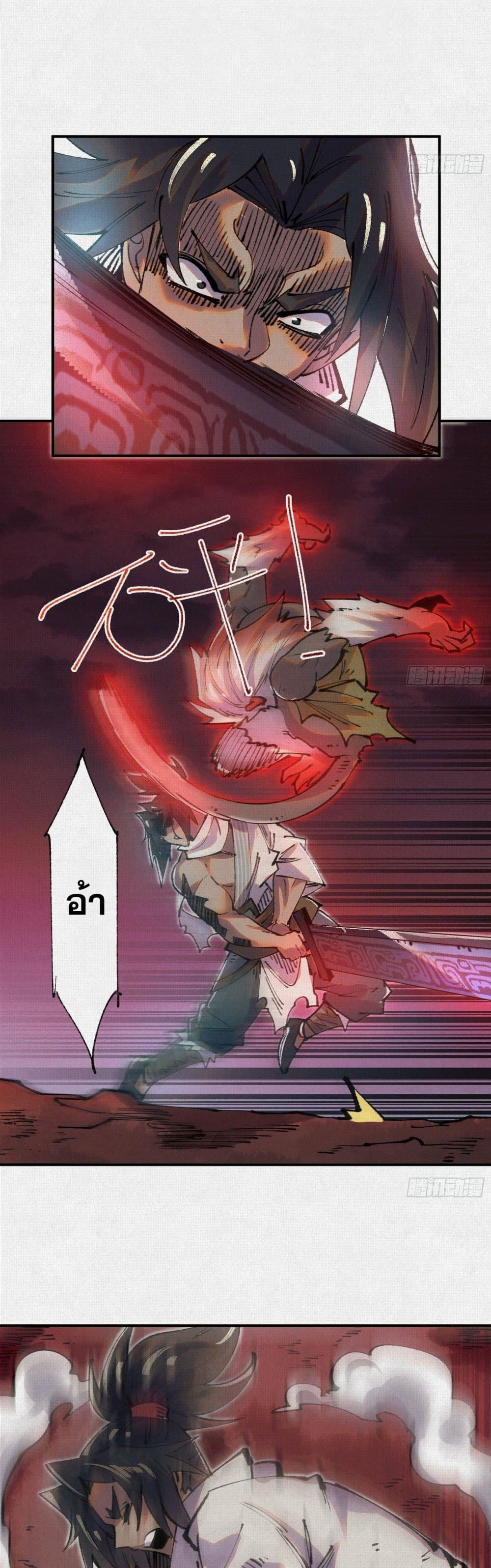 Manga-lc-com อ่านมังงะ อ่านการ์ตูน ออนไลน์ ฟรี Soul of Chi You ตอนที่ 1 2 3 4 5 6 7 8 9 10 11 12 13 14 ฟรี ไม่มีโฆษณา Manga-lc - อ่าน มังงะ อ่าน การ์ตูน ออนไลน์ อ่านมังงะ ฟรี