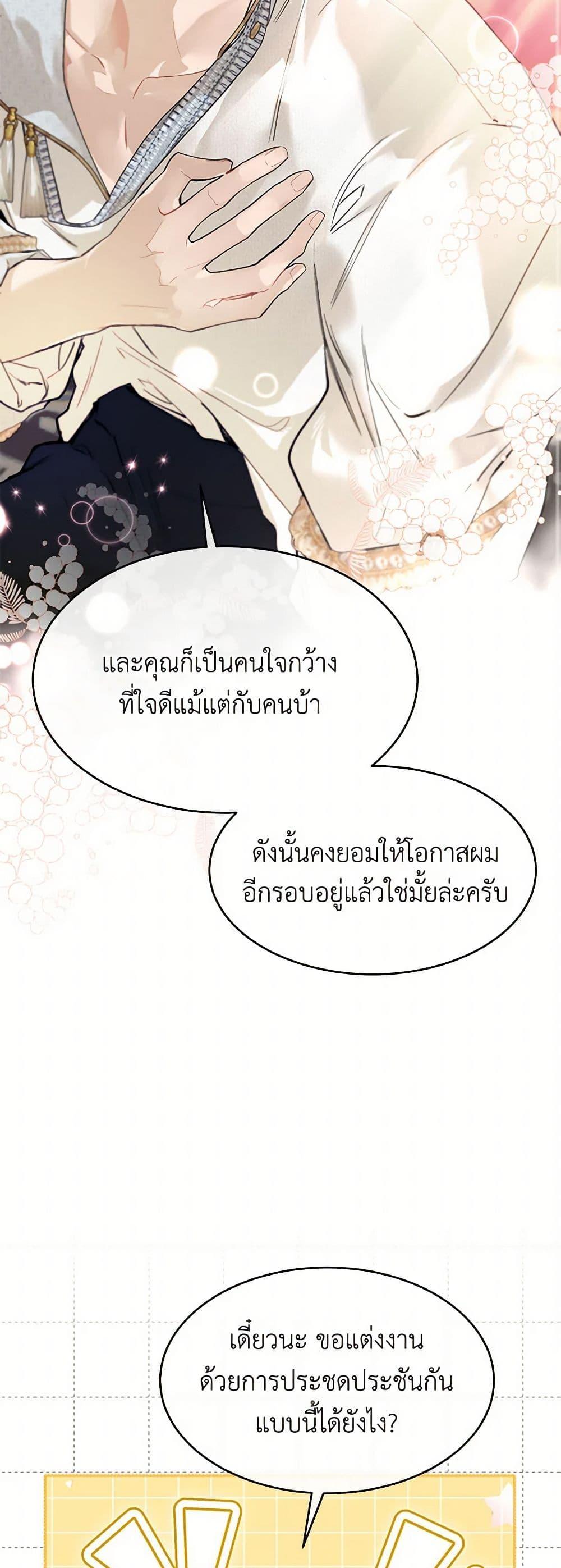 Manga-lc-com อ่านมังงะ อ่านการ์ตูน ออนไลน์ ฟรี The Elegant Sea of Savagery ตอนที่ 1 2 3 4 5 6 7 8 9 10 11 12 13 14 ฟรี ไม่มีโฆษณา Manga-lc - อ่าน มังงะ อ่าน การ์ตูน ออนไลน์ อ่านมังงะ ฟรี