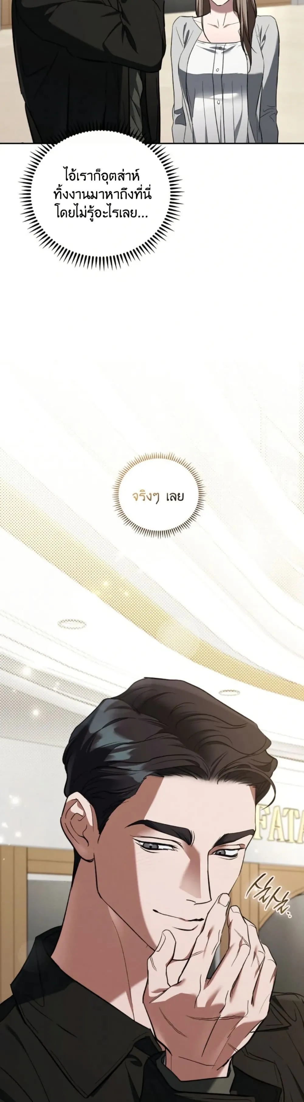 Manga-lc-com อ่านมังงะ อ่านการ์ตูน ออนไลน์ ฟรี Bastard Uncle ตอนที่ 1 2 3 4 5 6 7 8 9 10 11 12 13 14 ฟรี ไม่มีโฆษณา Manga-lc - อ่าน มังงะ อ่าน การ์ตูน ออนไลน์ อ่านมังงะ ฟรี