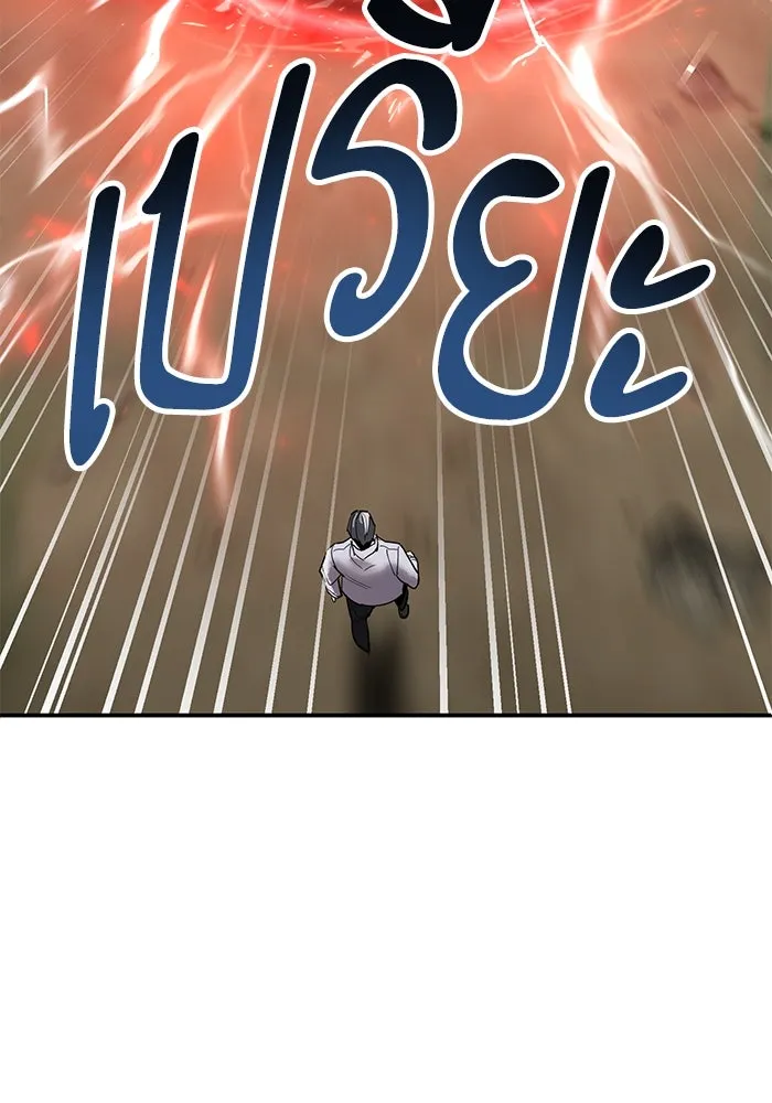 ยอดคนเลเวลทะลุ ตอนที่ 86 ราชาของเหล่าวิญญาณชั่วร้าย รูปที่ 8