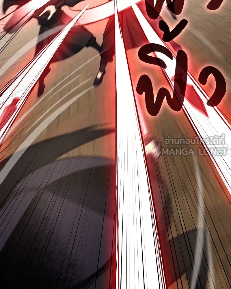 เกิดอีกทีเป็นว่าที่ประมุขลัทธิมาร ตอนที่ 63 รูปที่ 120