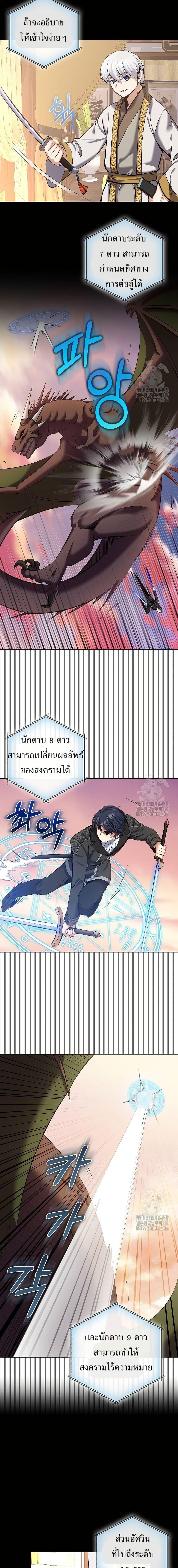 Manga-lc-com อ่านมังงะ อ่านการ์ตูน ออนไลน์ ฟรี Kill the Emperor ตอนที่ 1 2 3 4 5 6 7 8 9 10 11 12 13 14 ฟรี ไม่มีโฆษณา Manga-lc - อ่าน มังงะ อ่าน การ์ตูน ออนไลน์ อ่านมังงะ ฟรี