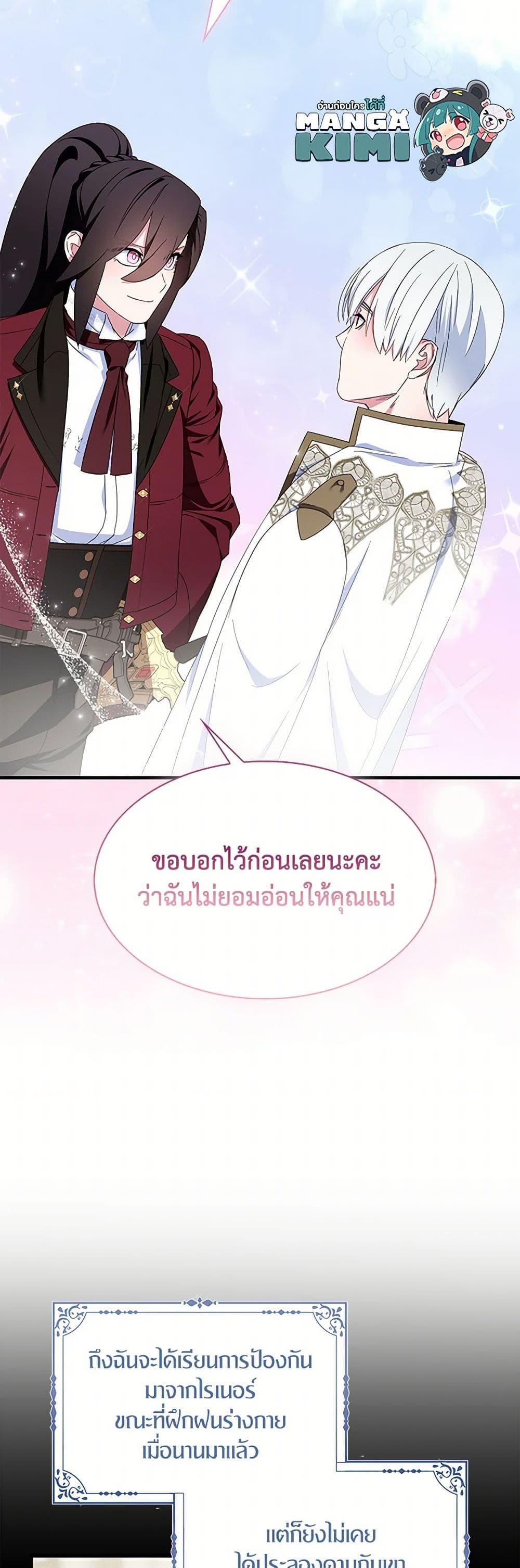 Manga-lc-com อ่านมังงะ อ่านการ์ตูน ออนไลน์ ฟรี I Tried To Be Her Loyal Sword ตอนที่ 1 2 3 4 5 6 7 8 9 10 11 12 13 14 ฟรี ไม่มีโฆษณา Manga-lc - อ่าน มังงะ อ่าน การ์ตูน ออนไลน์ อ่านมังงะ ฟรี