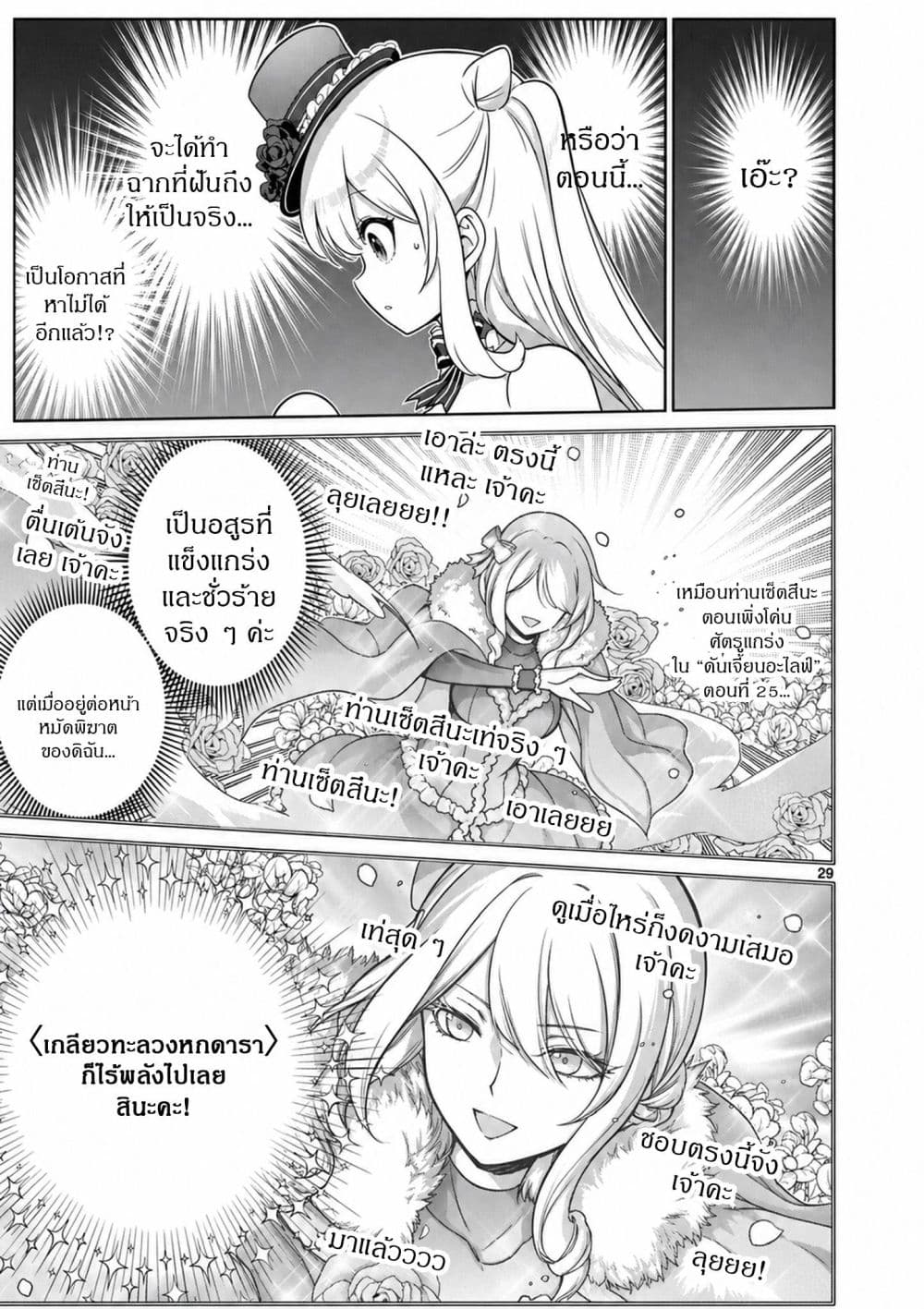 Manga-lc-com อ่านมังงะ อ่านการ์ตูน ออนไลน์ ฟรี Ojousama-kei Teihen Dungeon Haishinsha Haishin Kiriwasure ni ตอนที่ 1 2 3 4 5 6 7 8 9 10 11 12 13 14 ฟรี ไม่มีโฆษณา Manga-lc - อ่าน มังงะ อ่าน การ์ตูน ออนไลน์ อ่านมังงะ ฟรี