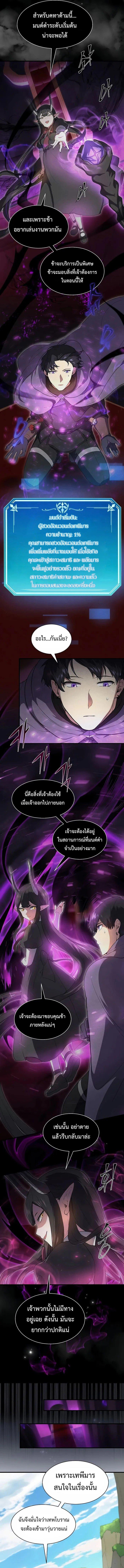 Manga-lc-com อ่านมังงะ อ่านการ์ตูน ออนไลน์ ฟรี Level Up with Skills ตอนที่ 1 2 3 4 5 6 7 8 9 10 11 12 13 14 ฟรี ไม่มีโฆษณา Manga-lc - อ่าน มังงะ อ่าน การ์ตูน ออนไลน์ อ่านมังงะ ฟรี