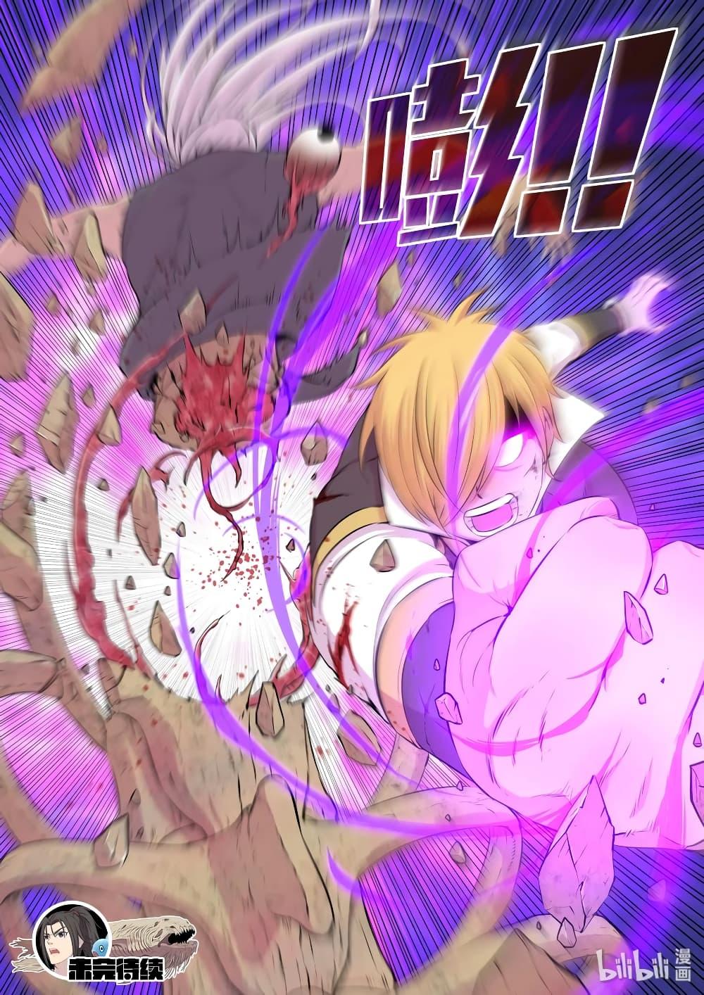 Manga-lc-com อ่านมังงะ อ่านการ์ตูน ออนไลน์ ฟรี King of Spirit Beast ตอนที่ 1 2 3 4 5 6 7 8 9 10 11 12 13 14 ฟรี ไม่มีโฆษณา Manga-lc - อ่าน มังงะ อ่าน การ์ตูน ออนไลน์ อ่านมังงะ ฟรี