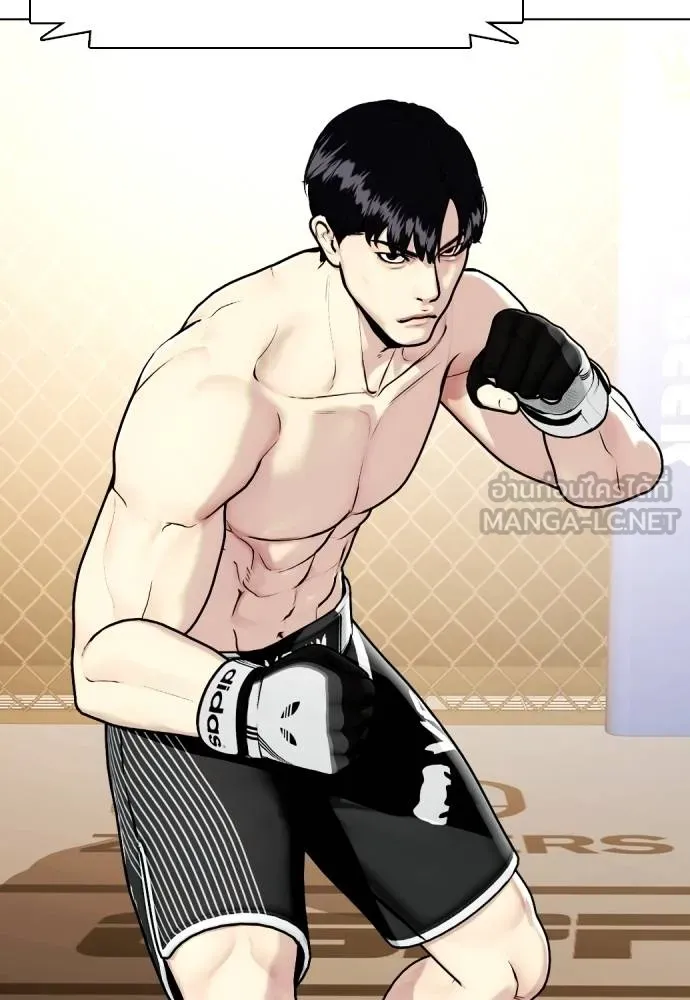 หมาหัวเน่า ตอนที่ 113 รูปที่ 117