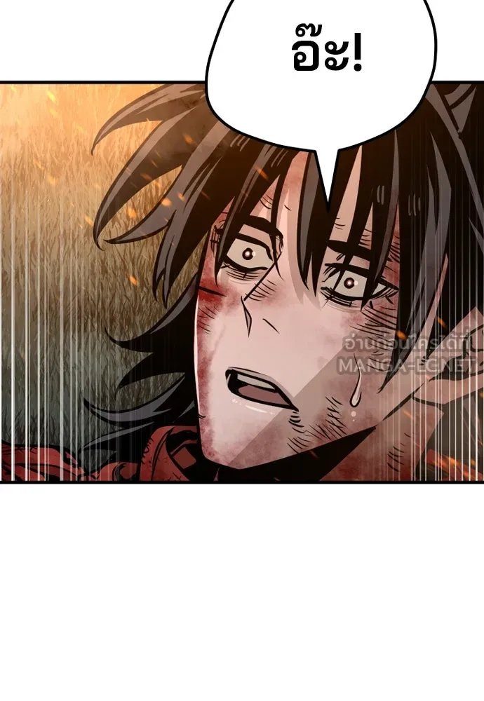 เส้นทางสู่เทพมาร ตอนที่ 25 รูปที่ 117