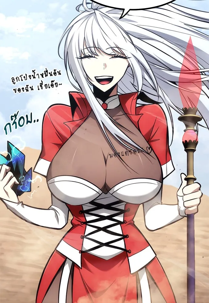 ก็อบลินเลเวล 999 ตอนที่ 25 รูปที่ 122