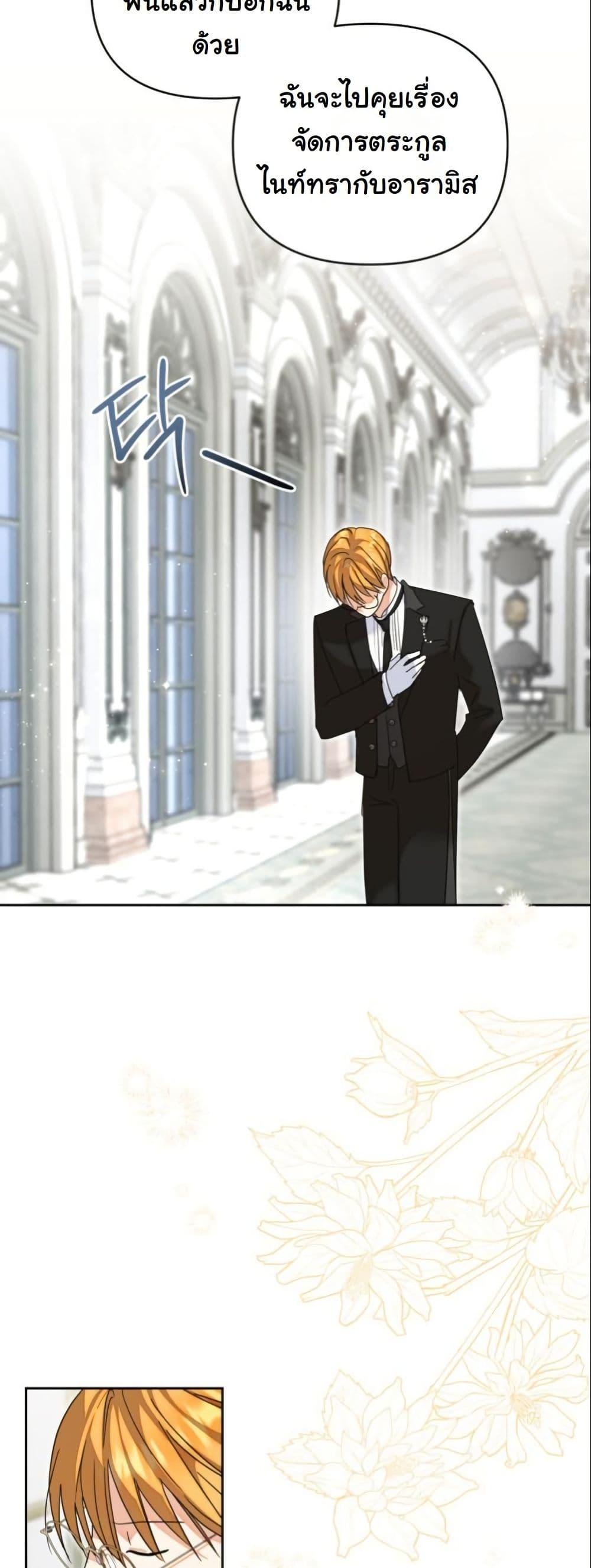 Manga-lc-com อ่านมังงะ อ่านการ์ตูน ออนไลน์ ฟรี The Sister Who Once Hated Me Now Loves Me ตอนที่ 1 2 3 4 5 6 7 8 9 10 11 12 13 14 ฟรี ไม่มีโฆษณา Manga-lc - อ่าน มังงะ อ่าน การ์ตูน ออนไลน์ อ่านมังงะ ฟรี