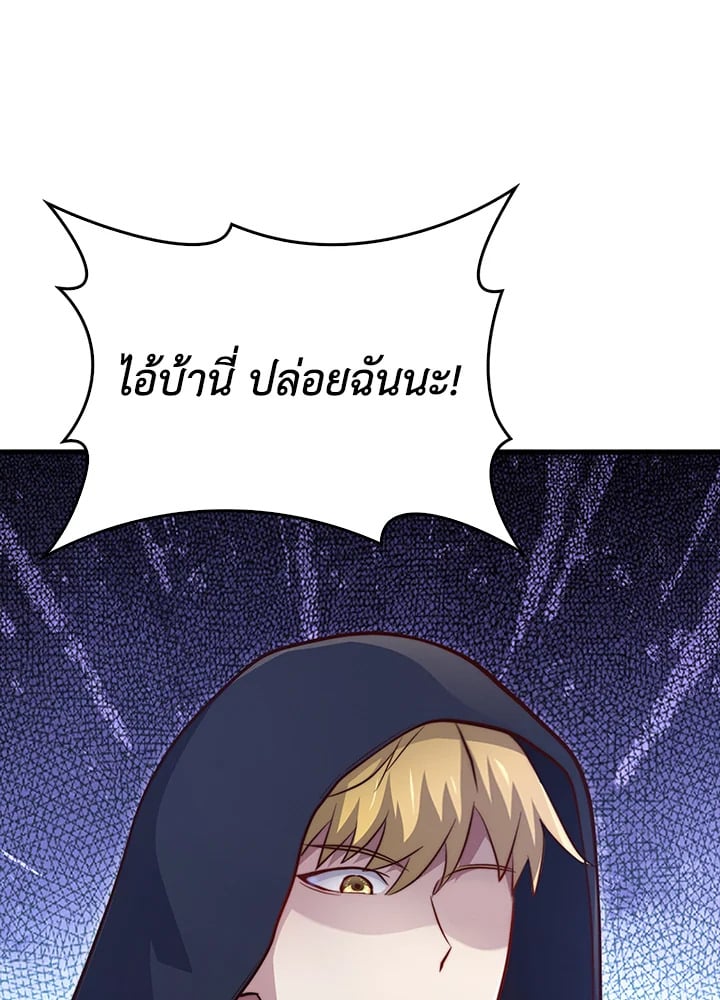 Manga-lc-com อ่านมังงะ อ่านการ์ตูน ออนไลน์ ฟรี The Lord of Coins ตอนที่ 1 2 3 4 5 6 7 8 9 10 11 12 13 14 ฟรี ไม่มีโฆษณา Manga-lc - อ่าน มังงะ อ่าน การ์ตูน ออนไลน์ อ่านมังงะ ฟรี
