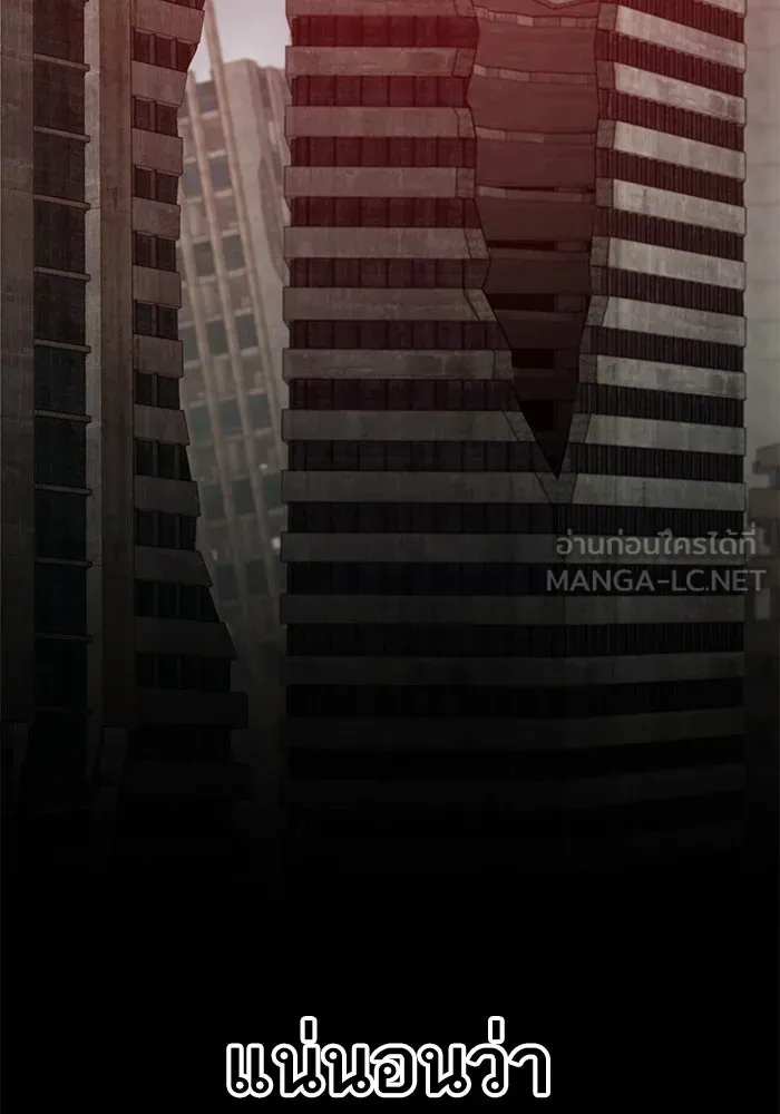 ยอดคนเลเวลทะลุ ตอนที่ 82 ผู้สังหารหมู่แห่ง 8 ดาว (6) รูปที่ 177