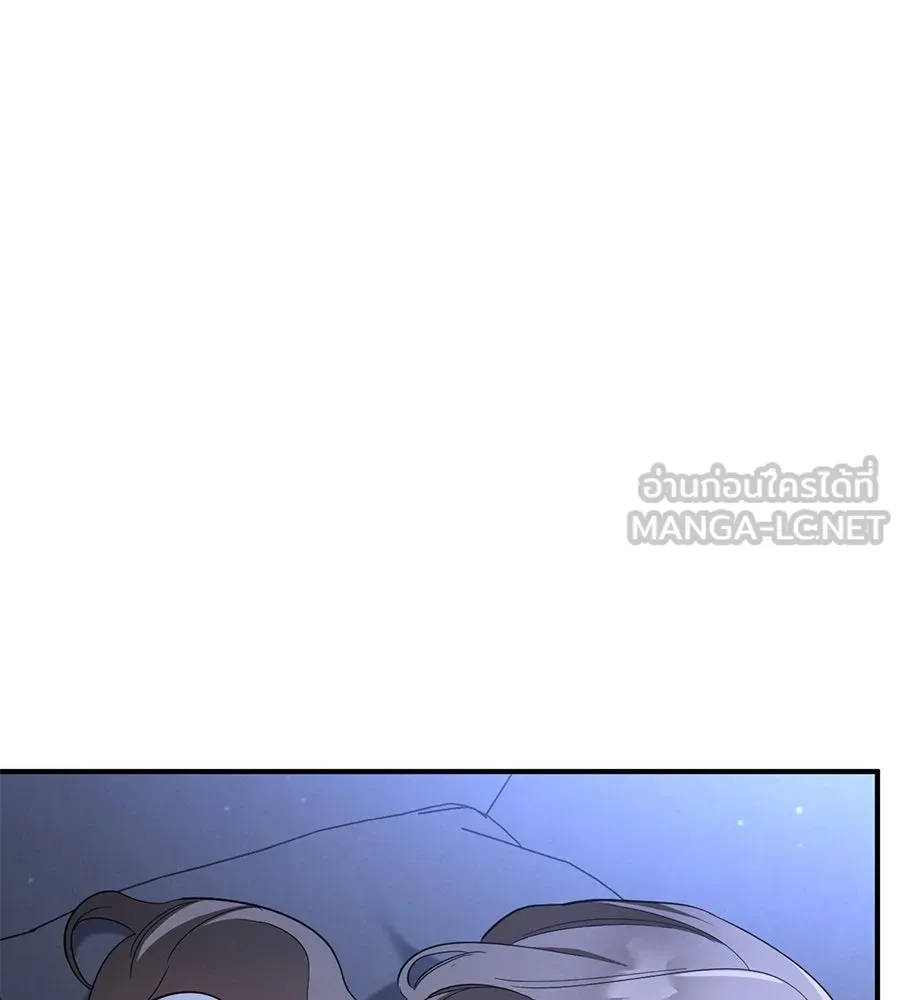 เรือนจำรัก ตอนที่ 59 รูปที่ 45