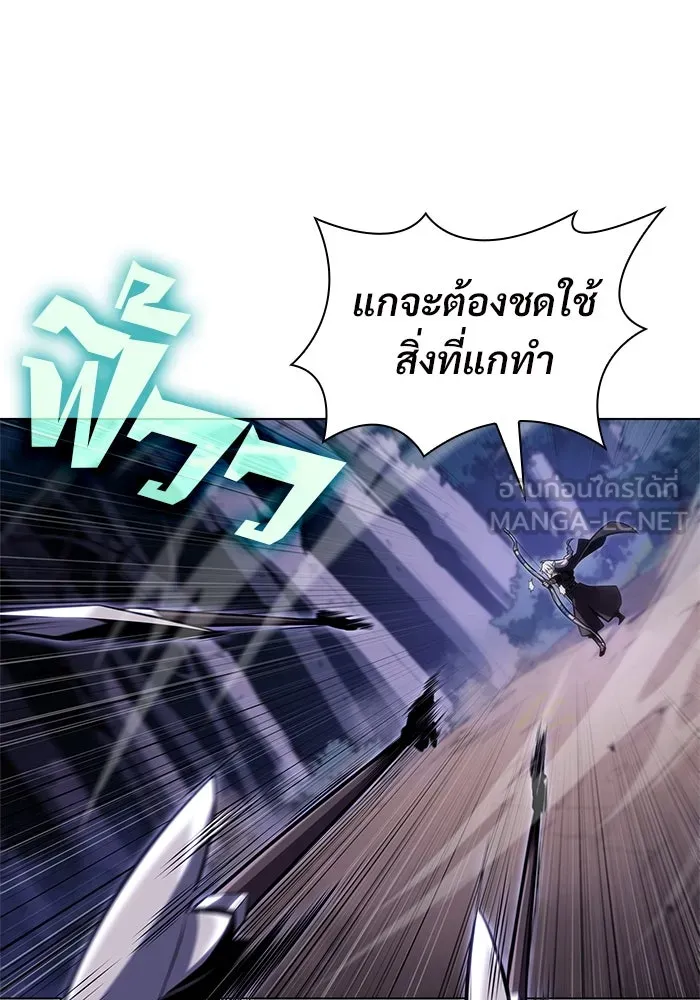 ผู้เล่นหน้าใหม่เลเวลแมกซ์ ตอนที่ 80 แขกที่ไม่ได้รับเชิญ (2) รูปที่ 60